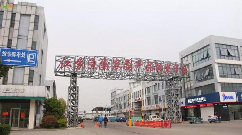 选择靖江贸易公司的正确步骤