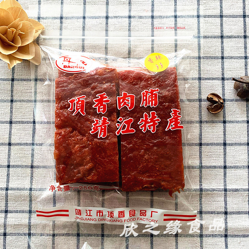 商贸界的潮头：靖江商贸公司的行业动态