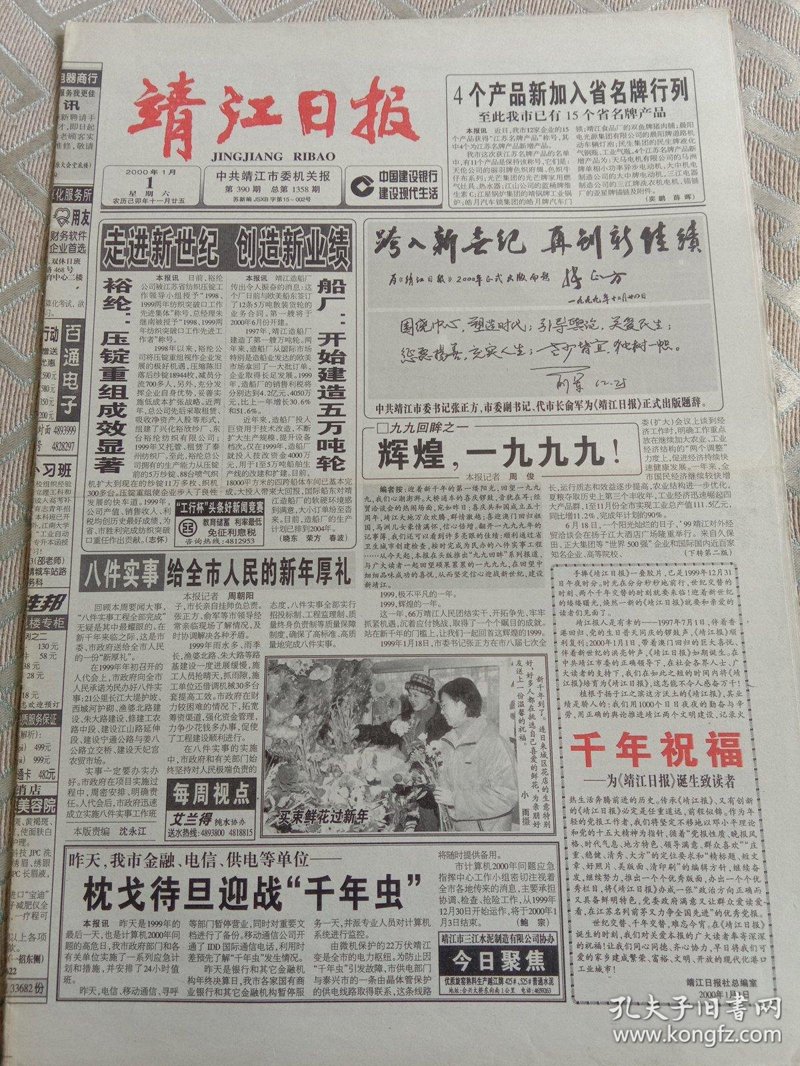 望京商贸——引领现代商业新风尚