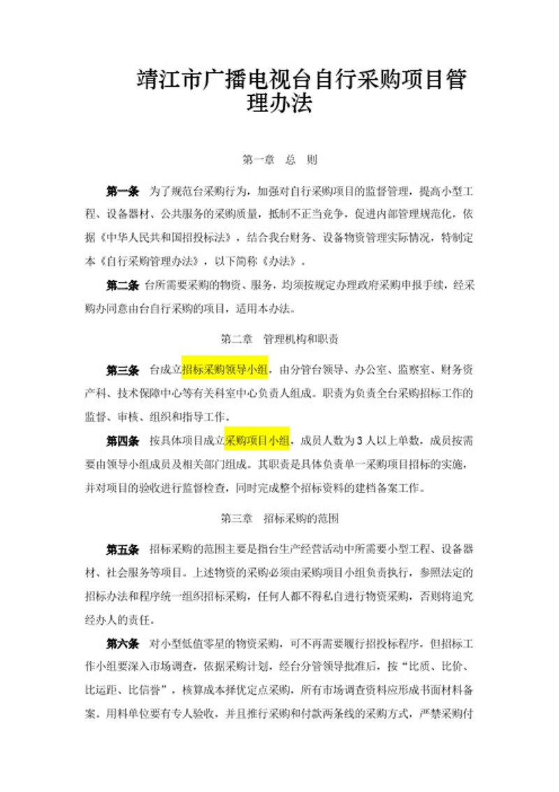 望京商贸的新风景线：融合与创新